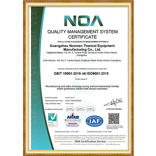 质量管理体系证书