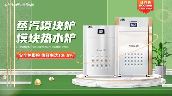 蒸汽蒸汽发生器煮粥是怎么做到的呢?