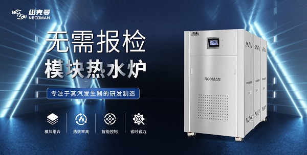 冷凝式燃气热水炉价格怎么样?