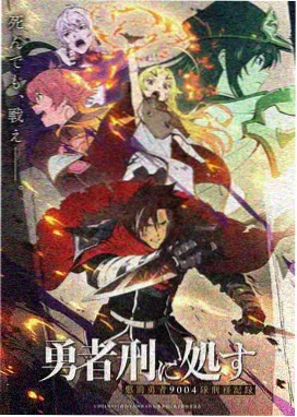 七八影视 哪吒之魔童降世 国漫之光