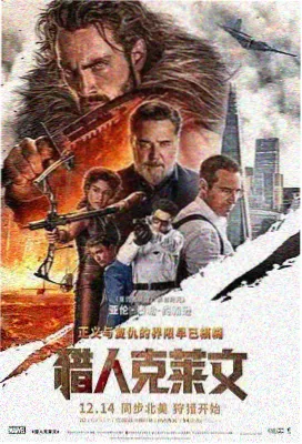七八影视 阿甘正传 励志经典