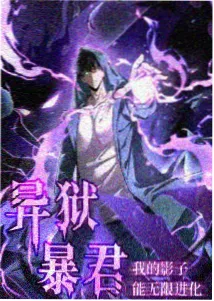 七八影视 深海 国漫奇幻